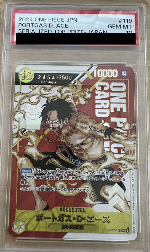 白ひげ海賊団に関する商品｜ワンピースカード｜ PRICE BASE通販