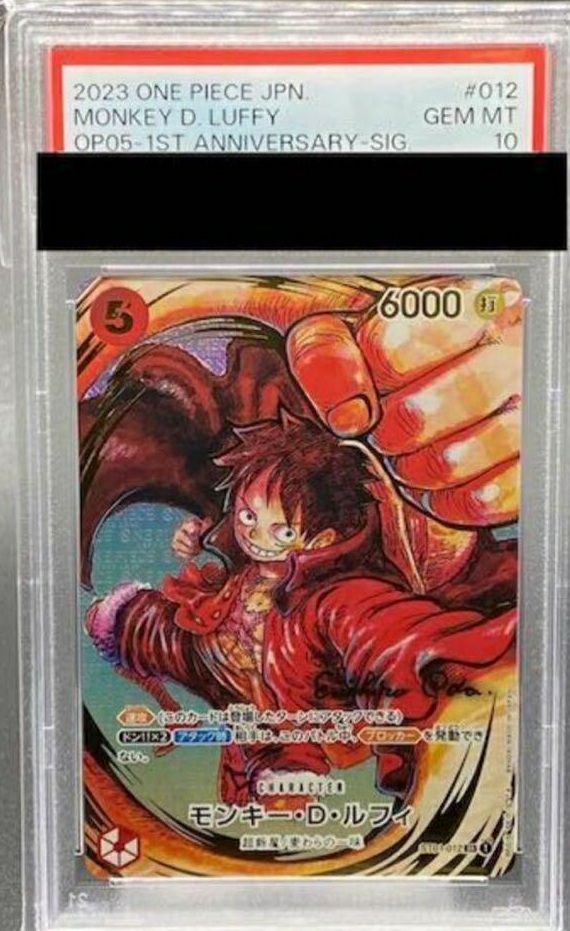 PSA10】モンキー・D・ルフィ［SR］（OP07-109）｜ワンピースカード