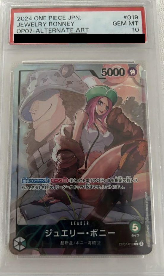 PSA10】ジュエリー・ボニー［L-P］（OP07-019）｜ワンピースカード