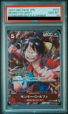 PSA10】モンキー・D・ルフィ(スタンダードバトル 2023年10月優勝)(ST01 