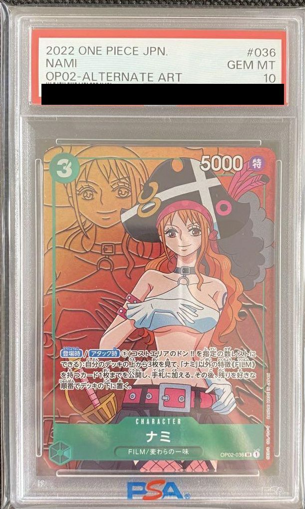 PSA10】ナミ［SR-P（パラレル）］（OP02-036）｜ワンピースカード
