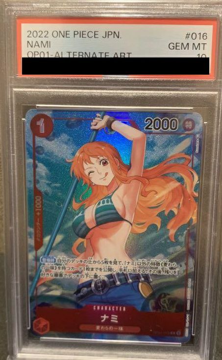 PSA10】ナミ［R-P（パラレル）］（OP01-016）｜ワンピースカード