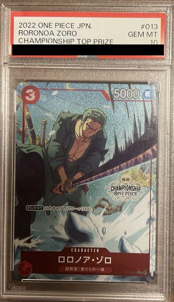 そばにいるよ！ゾロ チャンピオンシップ PSA10 PSA10鑑定済〉【SR】ロロノア・ゾロ（チャンピオンシップ ベスト16記念
