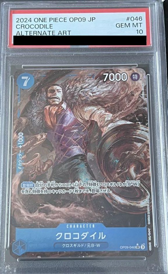PSA10】クロコダイル（OP04-060）［SR-P］｜ワンピースカード｜PRICE