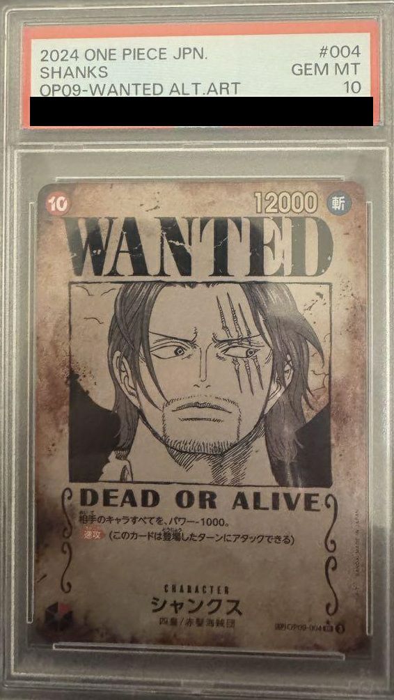 PSA10】ボルサリーノ（OP05-051）［SR-P］｜ワンピースカード｜PRICE