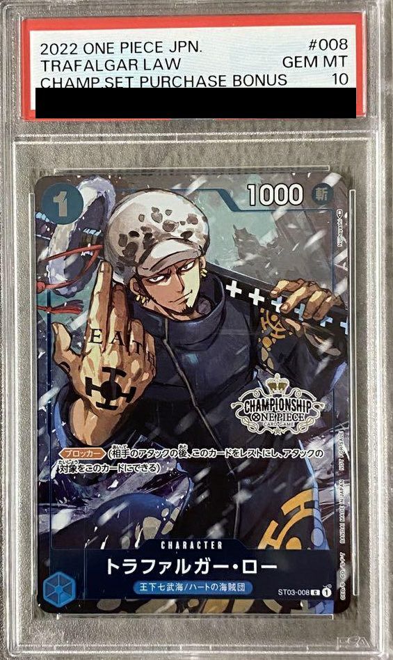 PSA10】トラファルガー・ロー(プロモーションカードセット)(ST03-008)[C-P]