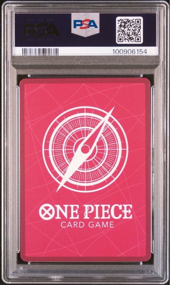 PSA10】シャンクス（OP09-001）［L-P］｜ワンピースカード｜PRICE BASE通販