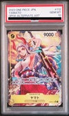 PSA10】ヤマト（OP04-112）［SR-P］｜ワンピースカード｜PRICE BASE通販
