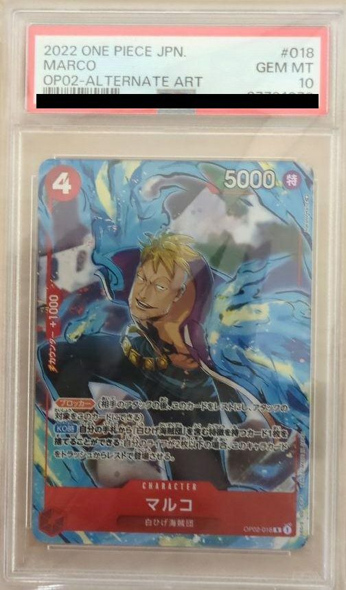 白ひげ海賊団に関する商品｜ワンピースカード｜ PRICE BASE通販