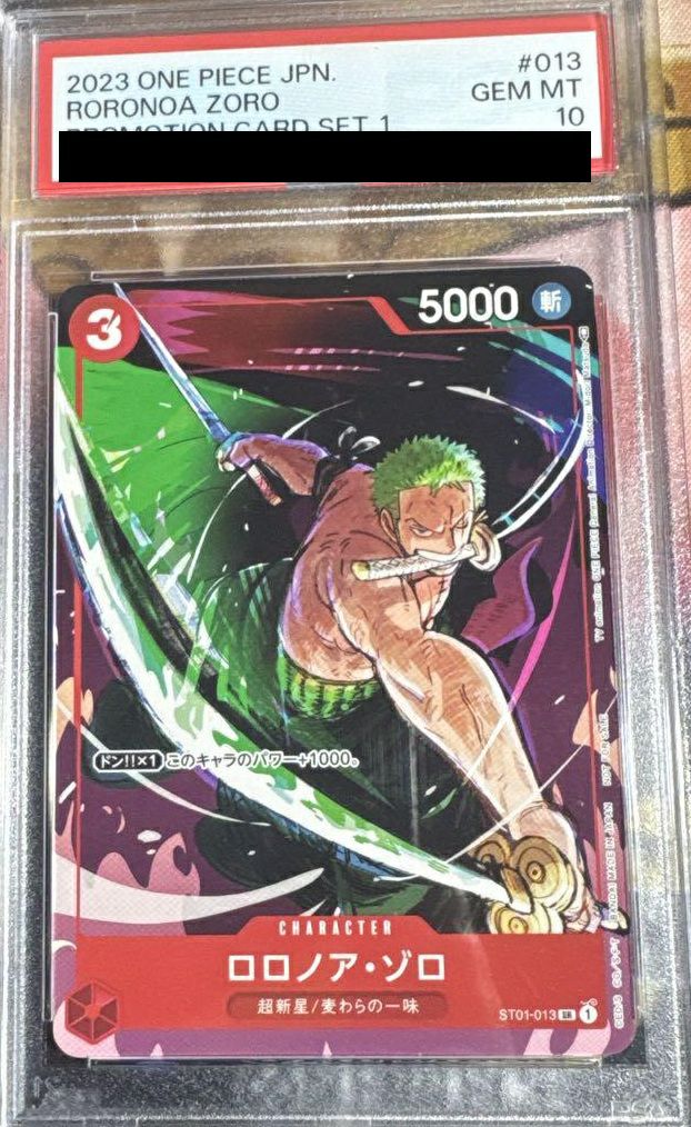 PSA10】ロロノア・ゾロ(プロモーションカードセット)(ST01-013)[SR-P]