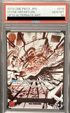 PSA10】神避（OP10-019）［R-P］｜ワンピースカード｜PRICE BASE通販