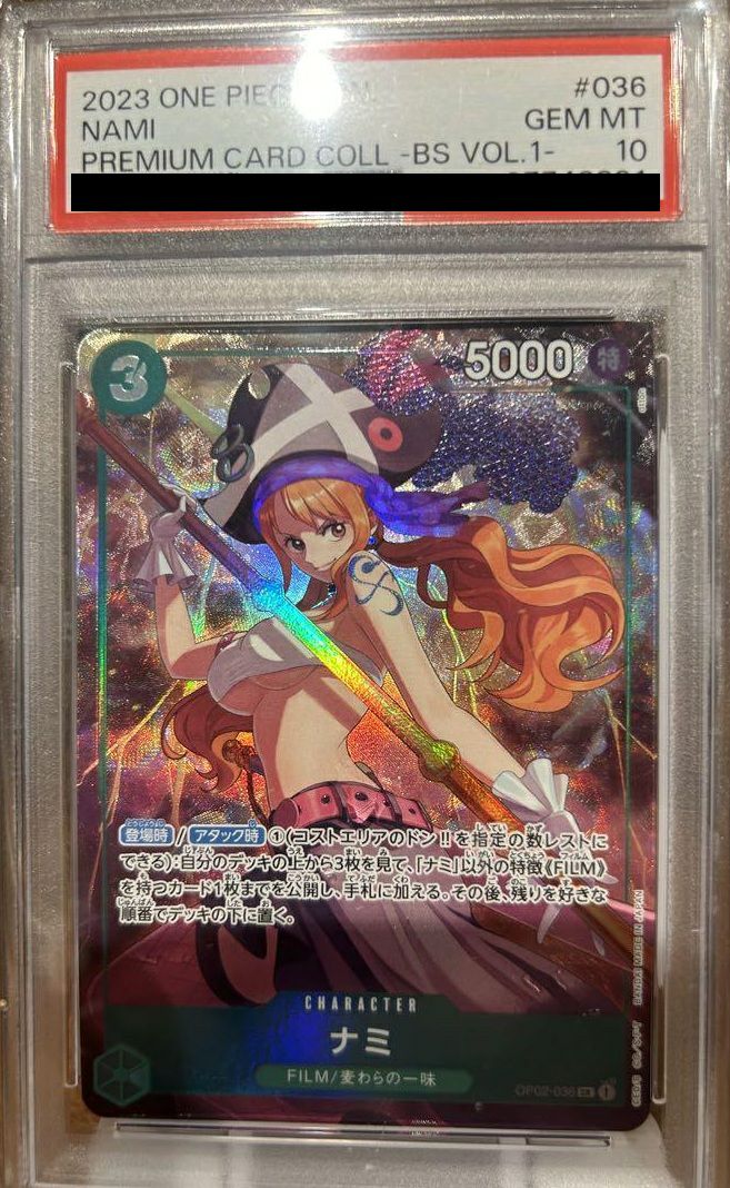 PSA10】ナミ(プレミアムカードコレクションvol.1)(OP02-036)[SR-P]