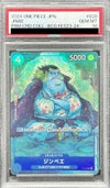 PSA10】ジンベエ(プロモーションパック2022 Vol.2)(P-030)[P]