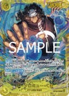 バーソロミュー・くま（OP12-119）［SEC］｜ワンピースカード｜PRICE 
