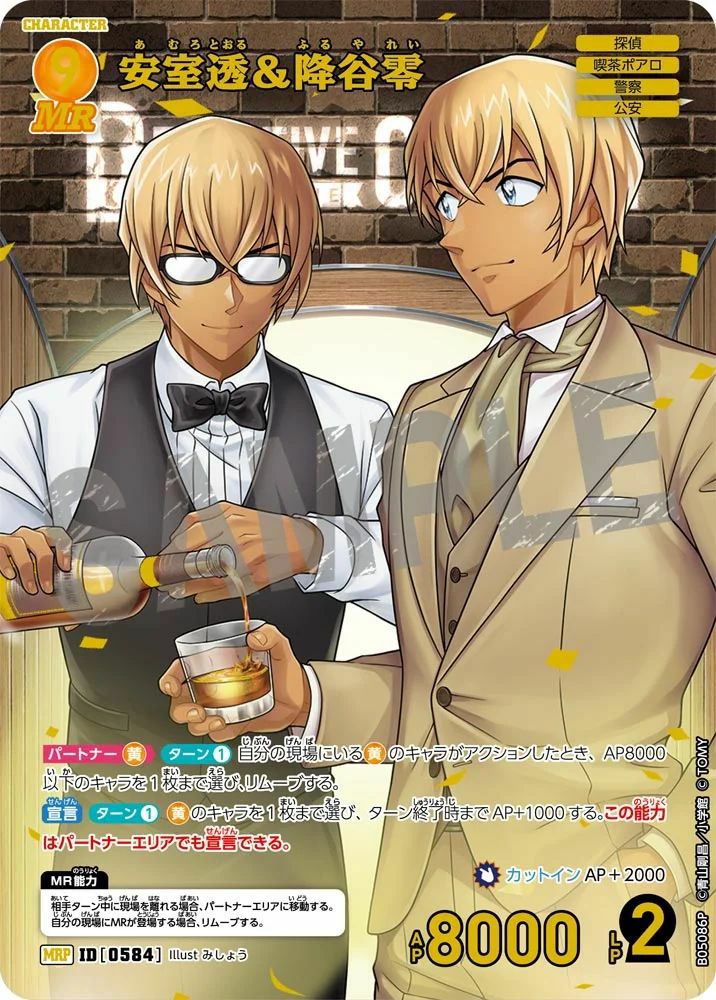 安室透 Amazon.co.jp: セガ 名探偵コナン プレミアムフィギュア 安室透 : おもちゃ