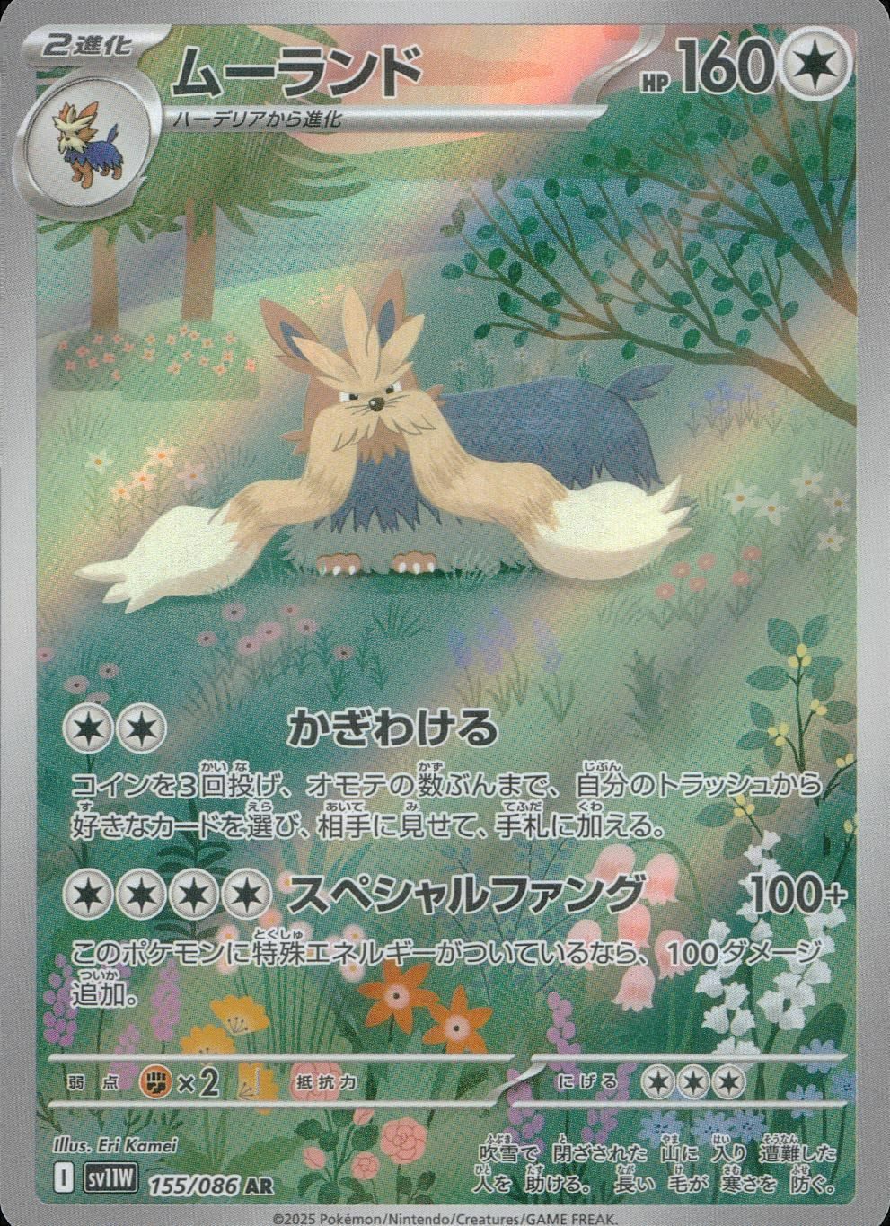 ポケモンカードAR6バラ売り可 s-l400.jpg