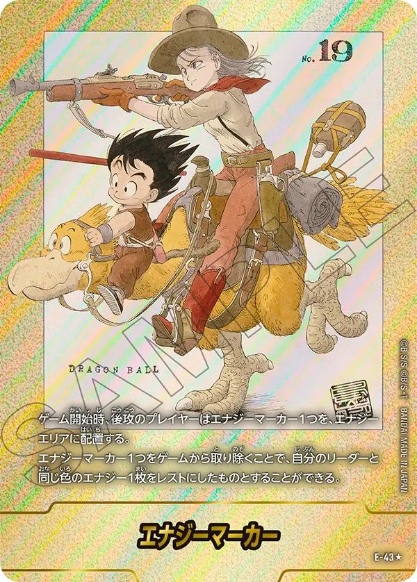 PSA10】エナジーマーカー [E-43](フュージョンワールド「MANGA BOOSTER