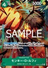 モンキー・D・ルフィ（PRB02-005）［SR-P］｜ワンピースカード｜PRICE