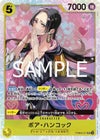 ボア・ハンコック（PRB02-017）［SR］｜ワンピースカード｜PRICE BASE通販