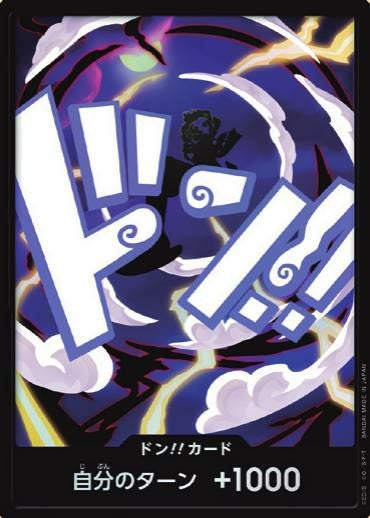 バラ売り可！ニカルフィ ドン!!カード4枚セット ドン!!カード（ニカルフィ）［パラレル］【The BEST Vol.2