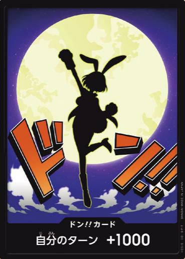 ボア・ハンコック（PRB02-017）［SR］｜ワンピースカード｜PRICE BASE通販