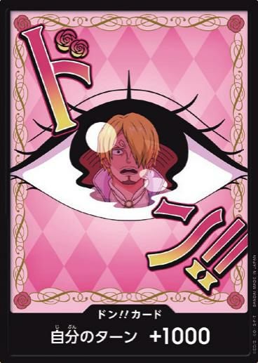 ワンピースカード　ドンカード　パラレル　ハンコック　2枚 ドン!!カード（ハンコック）［パラレル］【The BEST Vol.2