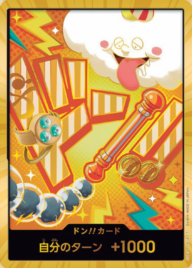 ナミ 金ドン SRセット 状態A-〕ドン!!カード(金枠/全身王冠/ナミ)【-】{-} - カードラッシュ