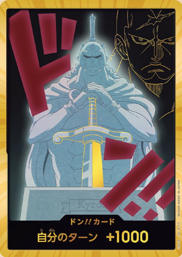 ドン!!カード（ヤマト）［金枠 / スーパーパラレル］【The BEST Vol.2】