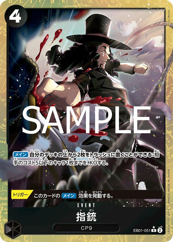 SG00001 現状品 ワンピース THE BEST Vol.2 プレミアムブースタ 1カートン   [0000000004522] 1カートン】ONE PIECE カードゲーム プレミアムブースター ONE CARD