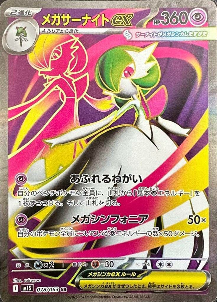 リーリエの決心（091/063）［SAR］｜ポケモンカード｜PRICE BASE通販