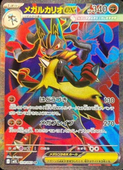 リーリエの決心（091/063）［SAR］｜ポケモンカード｜PRICE BASE通販