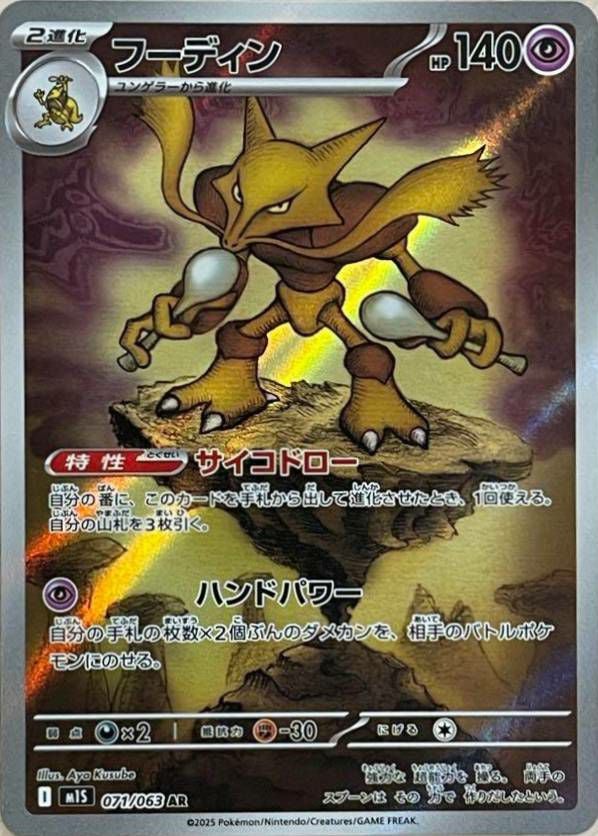 ポケモンカード リーリエの決心 SR 086/063 リーリエの決心 086/063 SR｜ポケカシングルカード通販｜Cloveストア
