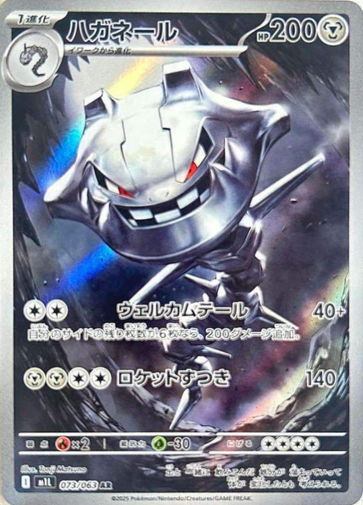フーディン（071/063）［AR］｜ポケモンカード｜PRICE BASE通販
