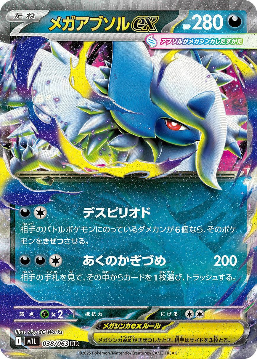 PSA10 ハカドッグ AR 073/063 ポケモンカード PSA10】ハカドッグ AR 073/063 1枚 (Used) （411154032）| magi -TCG