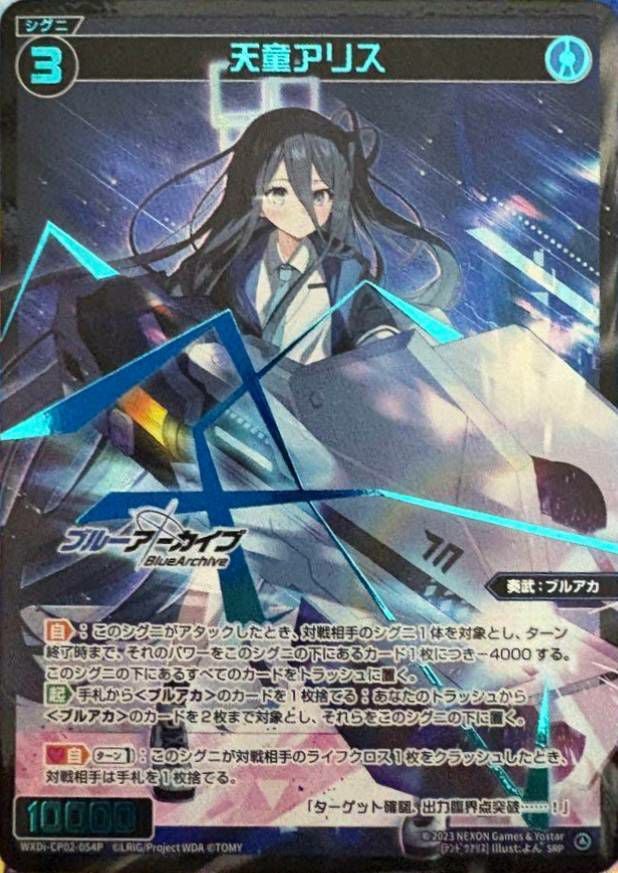 SP 天童アリス(サイン入り)psa10 2026年最新】天童アリス psaの人気アイテム - メルカリ