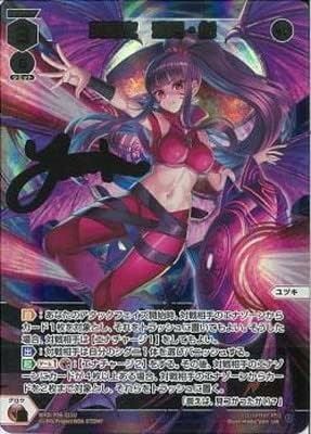 ウィクロス ウリス UR ウィクロス WXDi-P14-009U 熱狂の閻魔 ウリス (UR ウルトラレア