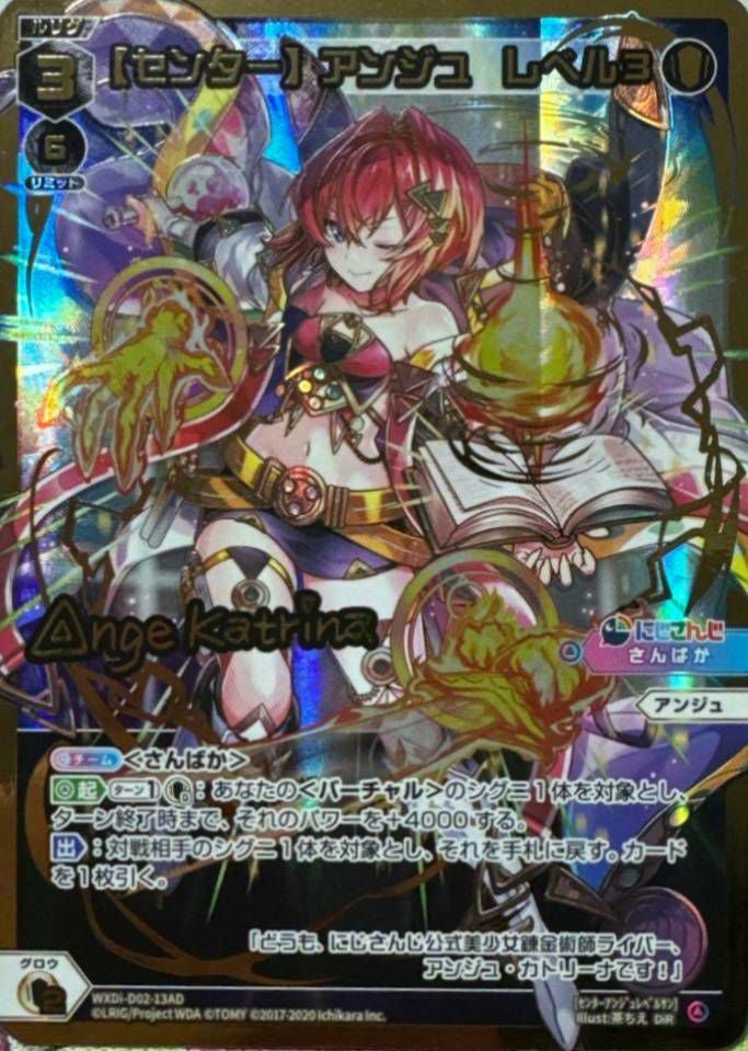 DiRに関する商品｜ウィクロス｜PRICE BASE通販