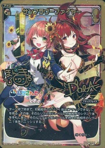 WIXOSS ウィクロス　メンダコギロチン　LRP 1枚 メンダコギロチン（WXK10-002P）［LRP］｜ウィクロス｜PRICE BASE通販