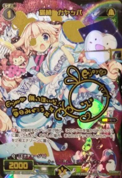 WIXOSS（ウィクロス）の激安通販・オンラインショップならプライス