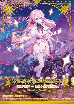 さくらページ 上柚木さくら（IG01-089）［IGR］｜Z/X（ゼクス）｜PRICE BASE通販