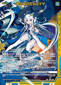 Z/X ゼクス E16 IGR 緑の竜の巫女 クシュル PR 緑の竜の
