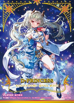 竜の姫君（IG02-088）［IGR］｜Z/X（ゼクス）｜PRICE BASE通販