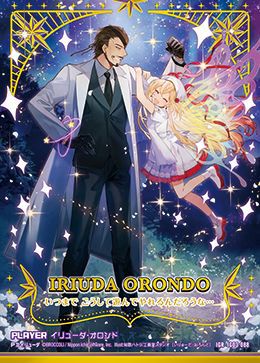 Z/X (ゼクス) 　イリューダ・オロンド　IG03-088 igr イリューダ・オロンド（IG03-088）［IGR］｜Z/X（ゼクス）｜PRICE BASE通販