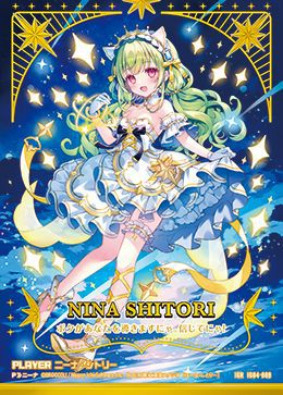 ニーナ・シトリー（IG04-089）［IGR］｜Z/X（ゼクス）｜PRICE BASE通販