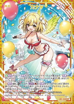 カナ∀（IG05-057）［SSR］｜Z/X（ゼクス）｜PRICE BASE通販