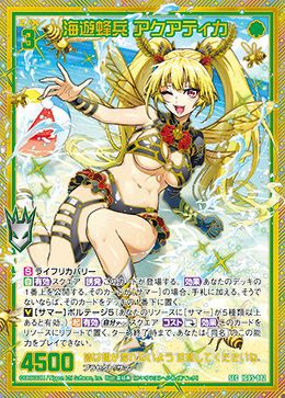 IG05 アイドル♪スプラッシュフェスタに関する商品｜Z/X｜PRICE BASE通販