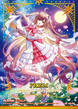 も❤︎ プリズムP（IG05-088）［IGR］｜Z/X（ゼクス）｜PRICE BASE通販