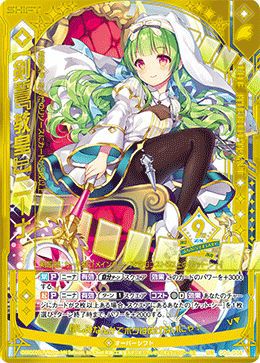 剣誓『教皇』】ニーナ（G06-036）［UR］｜Z/X（ゼクス）｜PRICE BASE通販