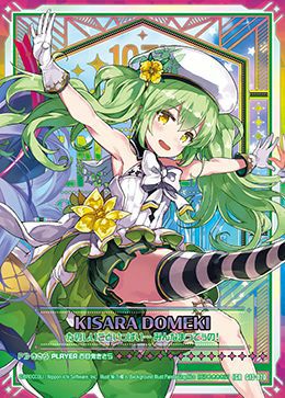 百目鬼きさら（G13-070）［IGR］｜Z/X（ゼクス）｜PRICE BASE通販