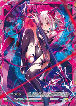ゼクス Z/X　夜刀うらら　SEC G14-036 夜刀うらら（G14-036）［SEC］｜Z/X（ゼクス）｜PRICE BASE通販